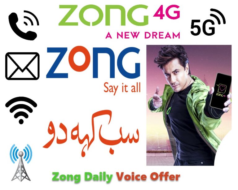 Zong Daily Voice Offer