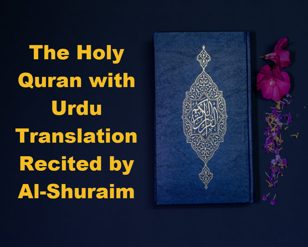 The Holy Quran